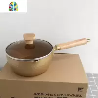 日式土豪金雪平锅家用复合底部不粘锅汤锅木柄宝宝辅食锅煎锅加厚 FENGHOU 土豪金20cm通用