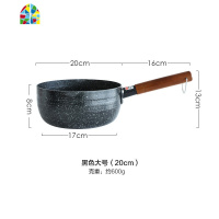 日式黑色木柄雪平锅小汤锅煮面泡面锅小奶锅辅食锅明火通用 FENGHOU 黑色小号(18cm)