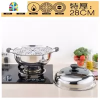 蒸汽火锅304不锈钢桑拿锅加厚复底蒸汽海鲜锅家用蒸鱼蒸鸡煲汤锅 FENGHOU 特厚32CM火锅(无蒸片)