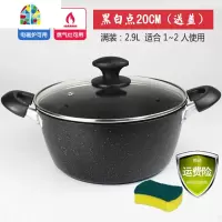 日式加厚大汤锅不粘锅电磁炉小煮锅家用双耳深锅炖锅 FENGHOU 买一送三勿拍