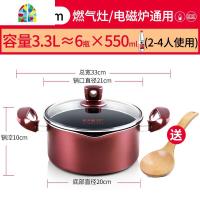 不粘锅汤锅家用煮汤粥锅蒸煮锅炖锅燃气电磁炉专用20 FENGHOU 20cm