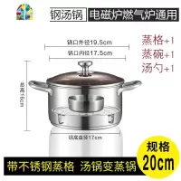 汤锅304不锈钢锅家用电磁炉加厚燃气大容量蒸煮粥面小煮锅 FENGHOU 26CM古典实木款汤锅