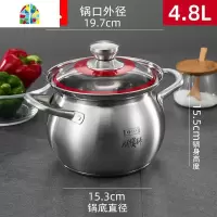 封后304不锈钢汤锅 加厚大容量熬粥锅顿煲汤锅家用煮汤电磁炉燃气 FENG 4.8L鼓型汤煲[SUS304]适合2-4人