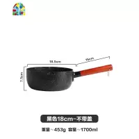 日式雪平锅不粘煮面锅粥汤锅泡面锅电磁炉蒸锅家用 FENGHOU 黑色20cm-不带盖