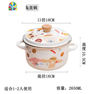 搪瓷燃气家用汤锅电磁炉汤锅加厚双耳珐琅炖锅蒸煮火锅餐具 FENGHOU 26cm红色淑女兔TG329