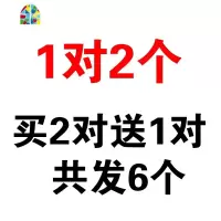 通用锅耳副手柄奶锅汤锅蒸锅压力锅锅把手单孔双控可高温 FENGHOU 买两对送一对·买两对送一对