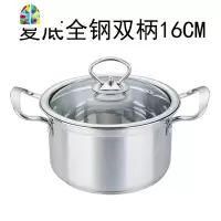 特厚小汤锅食品级不锈钢复合底锅单双柄炖汤煮面锅电磁炉奶锅 FENGHOU 24CM(电木双柄)