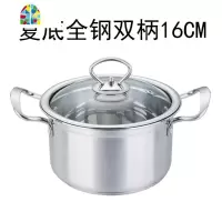 特厚小汤锅食品级不锈钢复合底锅单双柄炖汤煮面锅电磁炉奶锅 FENGHOU 26CM(全钢双柄)
