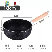 日式雪平锅不粘煮面婴儿辅食热奶小汤锅燃气电磁炉家用 FENGHOU 24麦饭石带盖