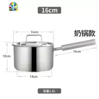 304不锈钢汤锅复底加厚家用炖熬烧汤小奶锅燃气电磁炉锅商用 FENGHOU 加厚304汤锅18cm(建议2-3人)