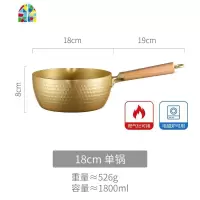 雪平锅适用热奶锅电磁炉不粘泡面锅汤锅小煮锅家用 FENGHOU 20cm单锅