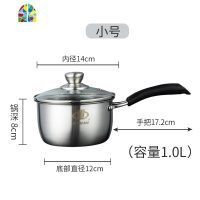 不锈钢奶锅迷你汤锅煮泡面热奶小锅电磁炉燃气奶茶店专用18cm FENGHOU 特厚双耳21.5CM小奶锅-3.2L