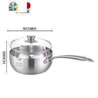 304不锈钢婴儿辅食锅家用不粘不锈钢奶锅泡面汤锅燃气电磁炉 FENGHOU 304五层钢不粘锅20单锅