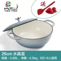 加深妈咪锅珐琅锅汤锅家用小锅电磁炉日式铸炖锅砂锅 FENGHOU 26cm妈咪锅-薰衣草紫