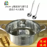 汤锅304不锈钢锅多功能大容量火锅家用煮粥锅电磁炉燃气 FENGHOU 32cm[带火锅专用线漏]送汤勺送漏勺