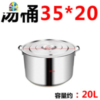 不锈钢桶带盖大圆桶加厚卤锅商用节能翅片聚热复合底熟食汤桶汤锅 FENGHOU 50cm直径*28cm高特厚砂光翅片锅
