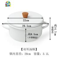 日系珐琅奶锅搪瓷不粘锅双嘴木柄搪瓷奶锅宝宝辅食汤锅家用泡面锅 FENGHOU 搪瓷双耳汤锅带盖白色容量3.1L