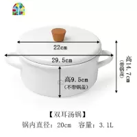 日系珐琅奶锅搪瓷不粘锅双嘴木柄搪瓷奶锅宝宝辅食汤锅家用泡面锅 FENGHOU 搪瓷双耳汤锅带盖白色容量3.1L