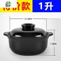 砂锅可高温瓦罐汤煲陶瓷小沙锅煲汤锅炖锅明火家用燃气煲仔饭汤锅 FENGHOU D31-1300毫升橘子花平煲