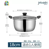 加厚不锈钢汤锅蒸锅煮熬汤锅小火锅家用炖锅燃气奶锅电磁炉 FENGHOU 24cm汤锅