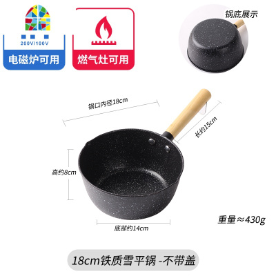 日式雪平锅小煮锅子家用煮面粥汤锅小奶锅不粘雪花锅泡面锅 FENGHOU 22CM锤纹雪平锅-带盖