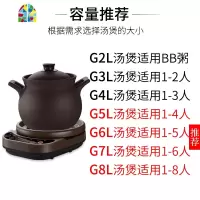 全自动电砂锅炖锅家用煮粥熬粥熬汤锅紫砂煲汤锅陶瓷电砂锅炖汤锅 FENGHOU G5L煲+底座