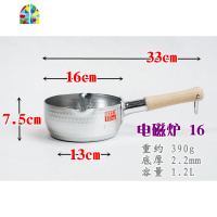 原产 带挂钩铝制木柄雪平锅汤锅炖锅 FENGHOU 电磁炉明火两用24cm