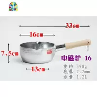 原产 带挂钩铝制木柄雪平锅汤锅炖锅 FENGHOU 职人加厚明火(无挂环)22cm