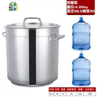 封后304商用翅片节能不锈钢汤桶汤锅带盖加厚家用大容量圆桶卤桶卤锅 FENGHO [超厚款]50*50升级节能桶容量约9