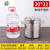 封后不锈钢桶304食品级带盖大容量商用汤桶加厚大汤锅圆桶家用储水桶 F 直径45高度46无磁201汤桶[1.5加厚9.7