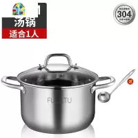 汤锅304不锈钢加厚蒸锅家用小煮锅煮粥面奶锅电磁炉 FENGHOU 304加厚五层多层底外直径22cm(带蒸笼)