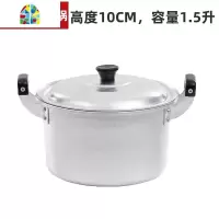 双耳小铝锅老式小号铝汤锅迷你拉面锅家用煮面16 18 20cm燃气小锅 FENGHOU 20cm小号铝汤锅-3升