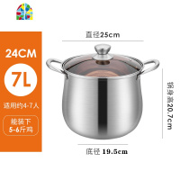 封后煮锅家用电磁炉不锈钢汤锅大容量卤肉专用特大号燃气卤锅煮汤大锅 FENGH 22cm高汤锅(约5.5L容量)适用约3-