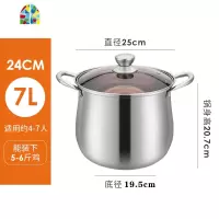 封后煮锅家用电磁炉不锈钢汤锅大容量卤肉专用特大号燃气卤锅煮汤大锅 FENGH 22cm高汤锅(约5.5L容量)适用约3-