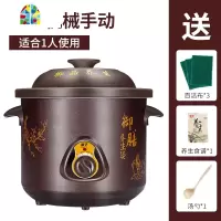 家用电炖锅紫砂煲汤锅煮粥多功能陶瓷全自动养生电砂锅电沙锅 FENGHOU [智能预约款]3.5L适合2—5人