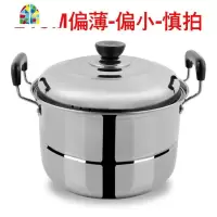 封后24-40汤锅不锈钢大号蒸锅双层加厚蒸笼家用蒸煮锅电磁炉煤气可用 FENGH 24CM加厚受热通用(一个蒸片)(不送