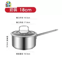 304不锈钢奶锅家用泡面不粘蒸锅小汤锅婴儿宝宝辅食电磁炉锅 FENGHOU 推荐304#18cm汤锅加格不挑炉灶