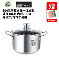 304不锈钢汤锅加厚家用复底小锅煮粥熬汤电磁炉锅不锈钢锅 FENGHOU 304不锈钢汤锅[28CM]+带格