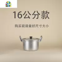 封后家用老式小铝锅加厚煮面烧水钢筋铝合金锑锅复古大容量汤锅22CM 铝锅_9.7L_电磁炉不能用!请对好尺寸再购买