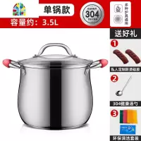 304不锈钢大容量加厚汤锅电磁炉适用家用煮粥肉炖锅煤气汤煲 FENGHOU 22CM加高特厚单锅