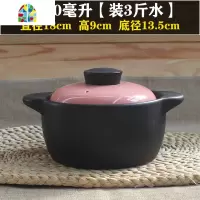 砂锅可高温瓦罐汤煲陶瓷小沙锅煲汤锅炖锅明火家用燃气汤锅 FENGHOU 华美冠焖煲6200毫升[6-7人份]