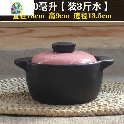 砂锅可高温瓦罐汤煲陶瓷小沙锅煲汤锅炖锅明火家用燃气汤锅 FENGHOU 电磁炉3200毫升焖煲+导热片[2人份]