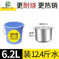 不锈钢桶圆桶带盖汤锅商用汤桶加厚家用卤水桶油桶大容量锅不锈钢 FENGHOU 直径25高度40可装20L特厚20L