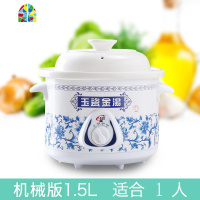 家用煮粥锅紫砂锅宿舍熬粥煲汤锅迷你小电炖锅白瓷bb煲养生全自动 FENGHOU 机械版6.0L(适合6~8人)