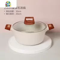 家用不粘汤锅电磁炉加厚闷烧炖煮双耳煎锅 FENGHOU 16cm汤锅