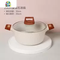 家用不粘汤锅电磁炉加厚闷烧炖煮双耳煎锅 FENGHOU 16cm汤锅
