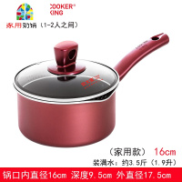 麻辣烫锅杨国福商用专用煮面烫菜不粘汤锅电磁炉燃气22 FENGHOU 22cm(商用带可立盖款)(装满水5L)