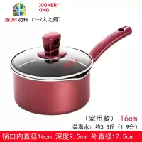 麻辣烫锅杨国福商用专用煮面烫菜不粘汤锅电磁炉燃气22 FENGHOU 22cm(商用带平盖款)