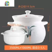 砂锅可高温炖锅汤煲陶瓷沙锅煲汤锅家用明火燃气汤锅大号 FENGHOU 5500ML适合5-8人送1000ML大家庭款