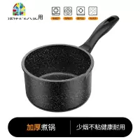 婴儿宝宝辅食锅煎煮一体多功能煮粥不粘锅汤锅雪平锅小奶锅 FENGHOU 22CM加厚不粘款单锅+盖+蒸笼